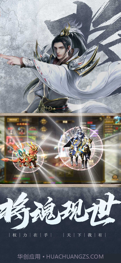 国之战魂截图3 国之战魂截图3