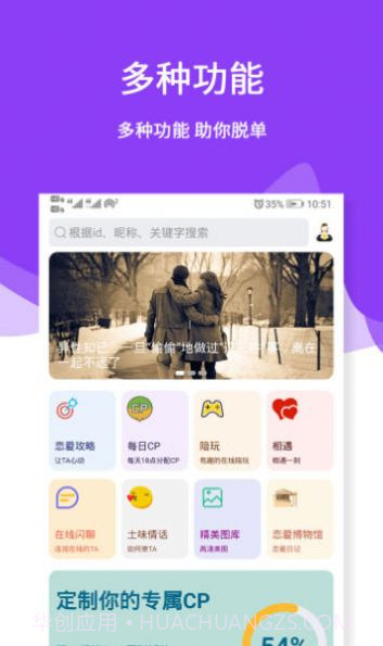 探花大神截图1 探花大神截图1
