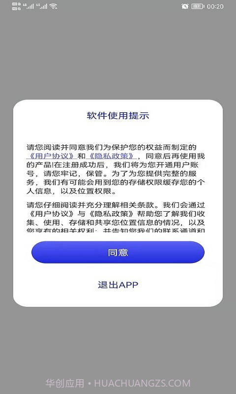 哎呀高清实景地图截图2 哎呀高清实景地图截图2