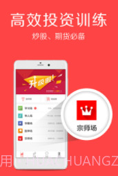 K线学霸截图1 K线学霸截图1