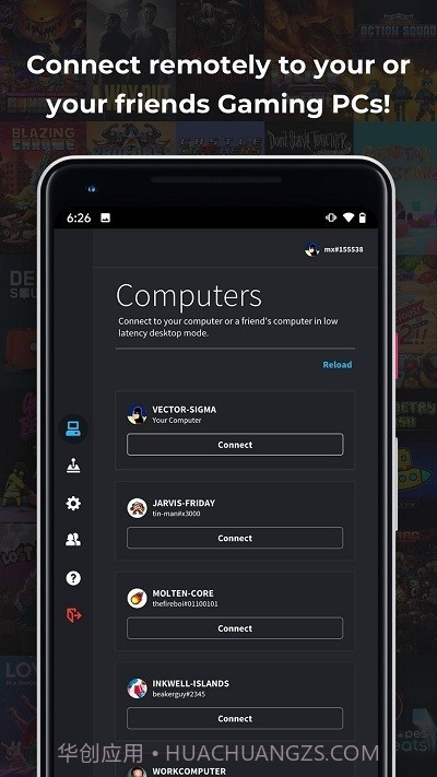 parsec远程截图1 parsec远程截图1