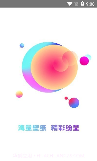 祥瑞主题壁纸大全截图1 祥瑞主题壁纸大全截图1