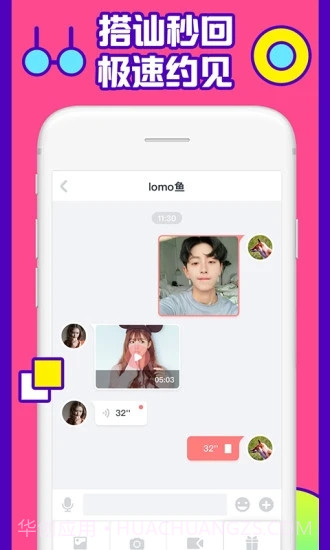 逍遥游xyy2020 论坛截图2 逍遥游xyy2020 论坛截图2