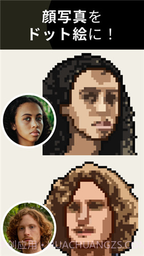 pixelme像素生成器截图2