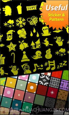 照片摇摇乐截图4 照片摇摇乐截图4