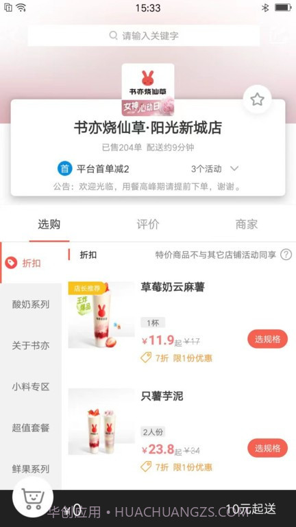乐彬同城截图4 乐彬同城截图4