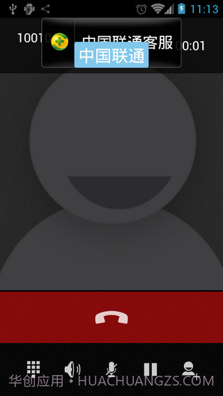 来电归属地 LocationShow截图4 来电归属地 LocationShow截图4