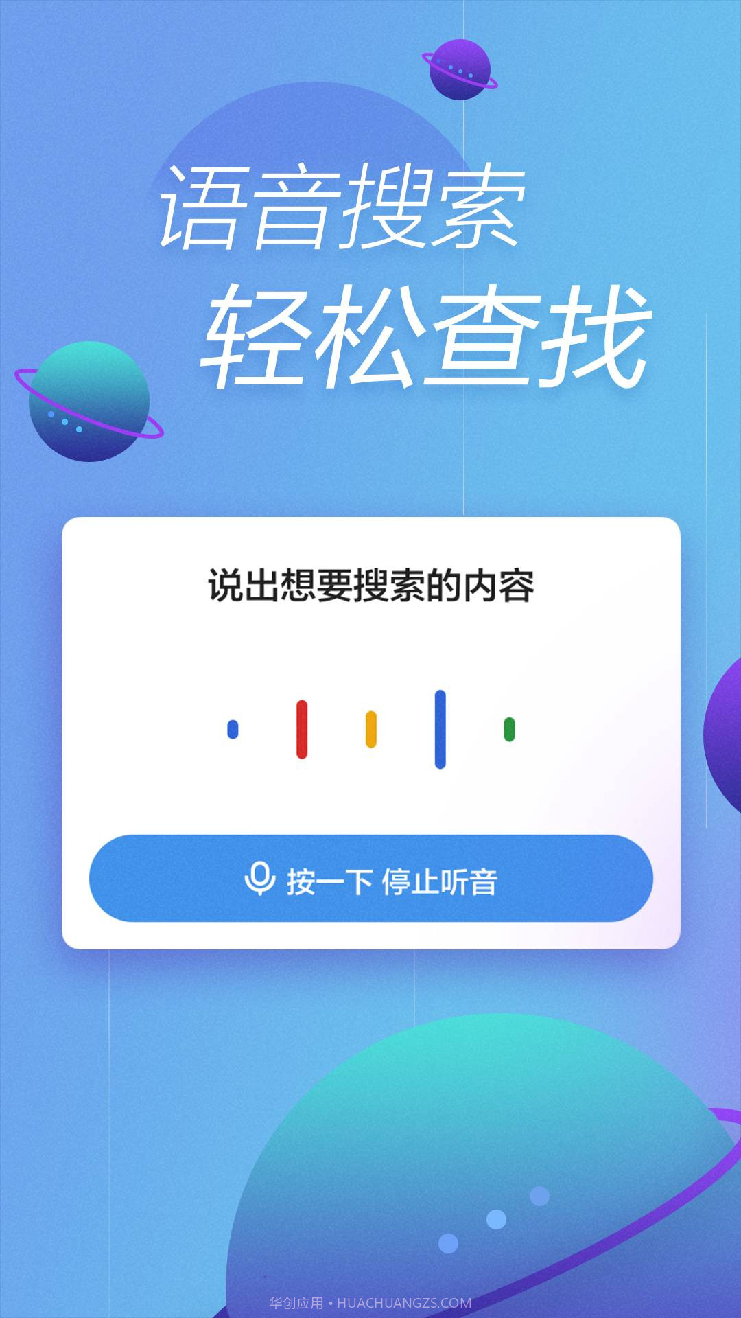 快资讯APP截图3 快资讯APP截图3