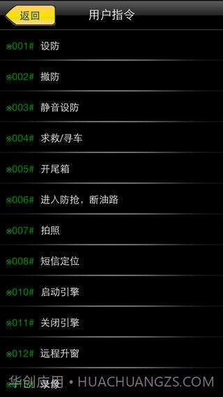 双子星APP最新版截图3 双子星APP最新版截图3