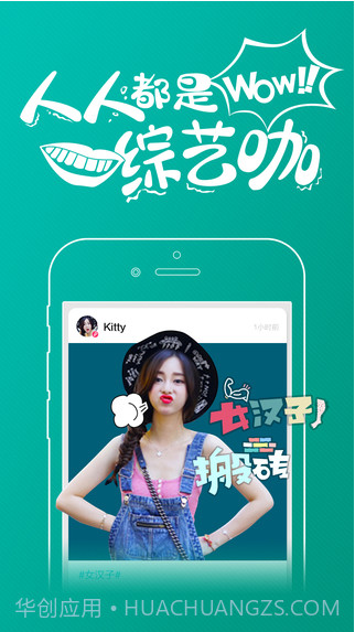 趣拍截图1 趣拍截图1