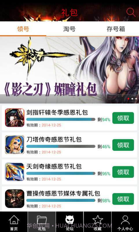 暗黑黎明助手截图3 暗黑黎明助手截图3