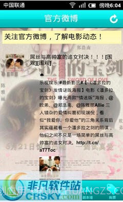 潘多拉的宝剑截图2 潘多拉的宝剑截图2