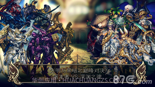 星之后裔:第二季截图2 星之后裔:第二季截图2