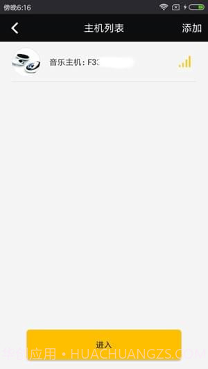 智慧音乐APP截图1 智慧音乐APP截图1
