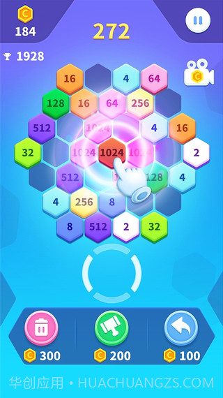 2048六边形方块截图2 2048六边形方块截图2