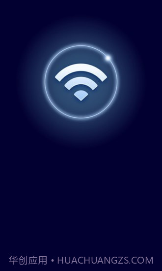 WiFi多多截图3 WiFi多多截图3