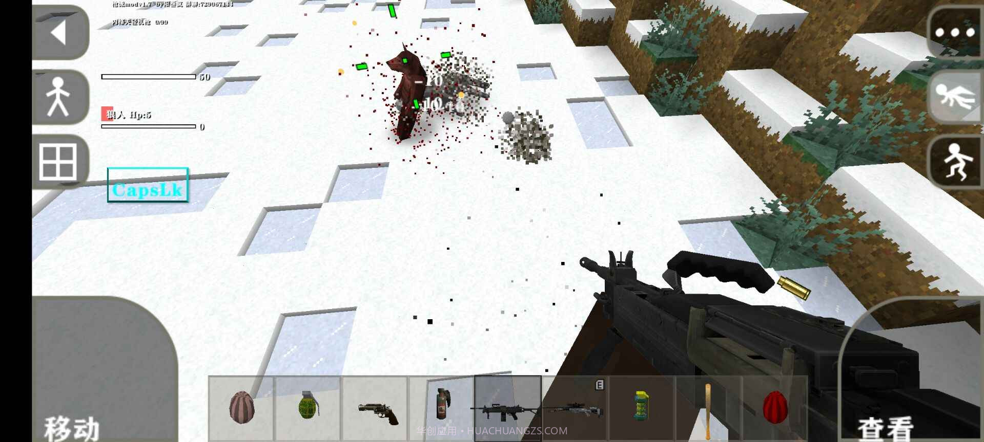 生存战争2枪械模组截图1