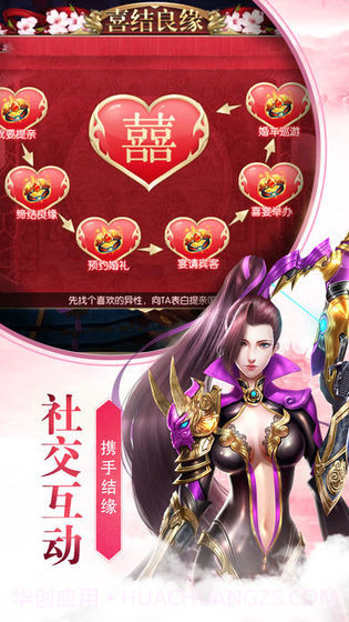 剑来:剑气长城截图2 剑来:剑气长城截图2