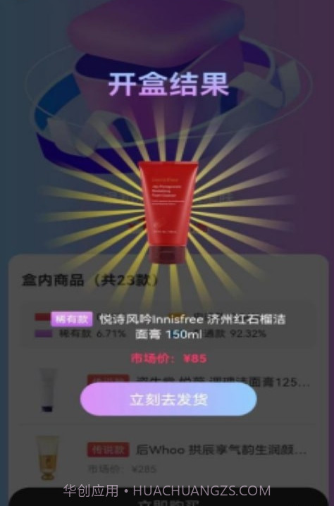 潮部落截图2 潮部落截图2