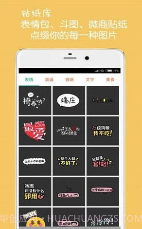 图片加文字水印(图片加水印app)V3.1 截图2