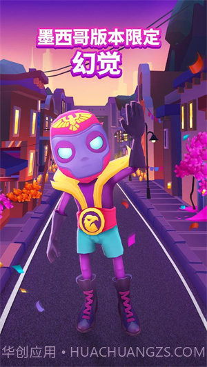 地铁跑酷躲金币版截图1