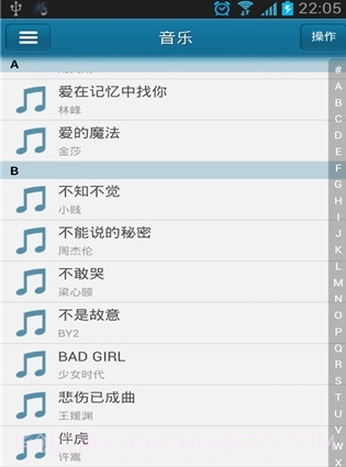 快播不升级版截图1 快播不升级版截图1