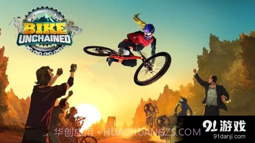 BIKE截图1 BIKE截图1