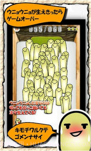 变得很奇怪(Growing strange)截图2 变得很奇怪(Growing strange)截图2