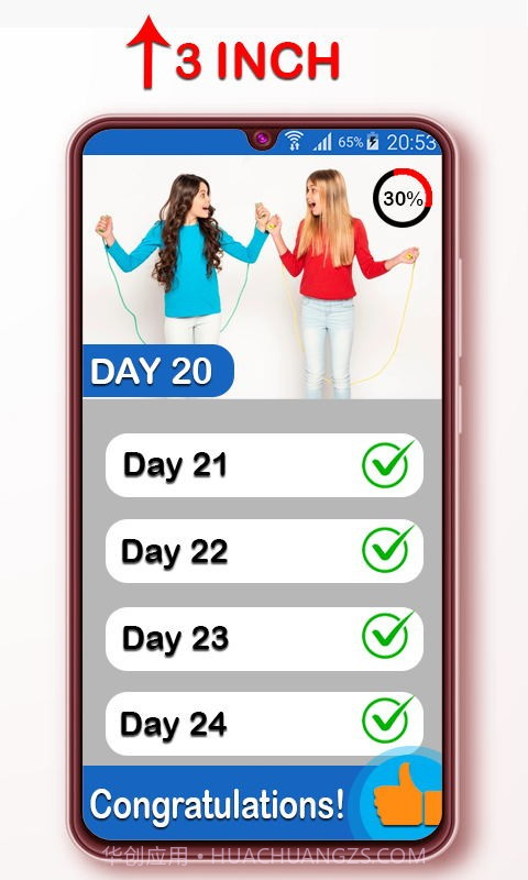 身高锻炼截图4 身高锻炼截图4