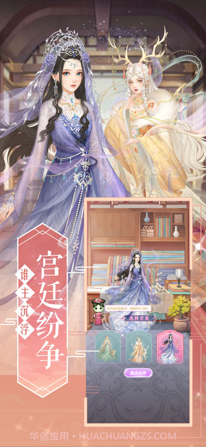 月下伊人醉截图1 月下伊人醉截图1