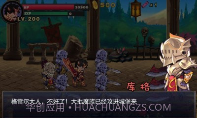 恶魔城暗影之剑截图2 恶魔城暗影之剑截图2