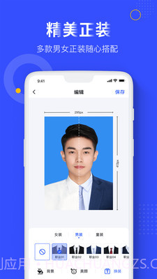 一寸照证件照截图3 一寸照证件照截图3