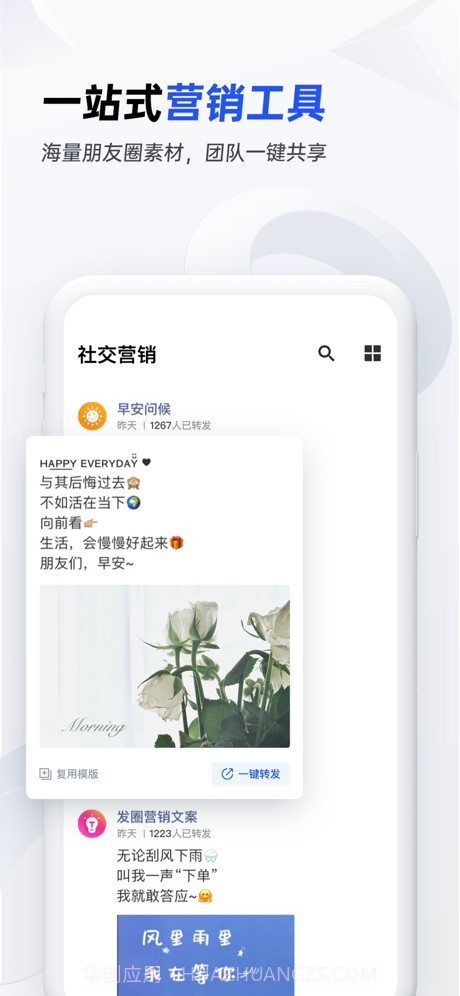 稿定设计(在线图文视频编辑)截图6 稿定设计(在线图文视频编辑)截图6