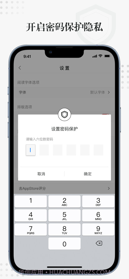 万能电子书阅读器截图7 万能电子书阅读器截图7