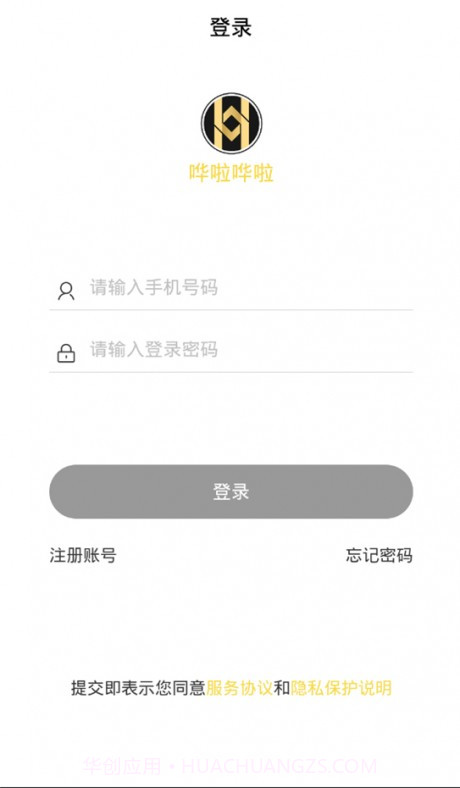 哗啦哗啦截图3 哗啦哗啦截图3