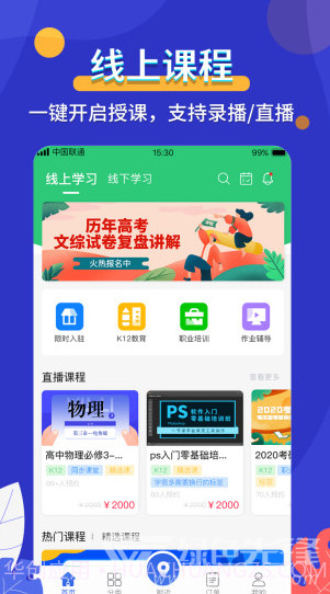 天下金钥匙(天下金钥匙科技有限公司)V3.1.10 安卓最新版截图4 天下金钥匙(天下金钥匙科技有限公司)V3.1.10 安卓最新版截图4