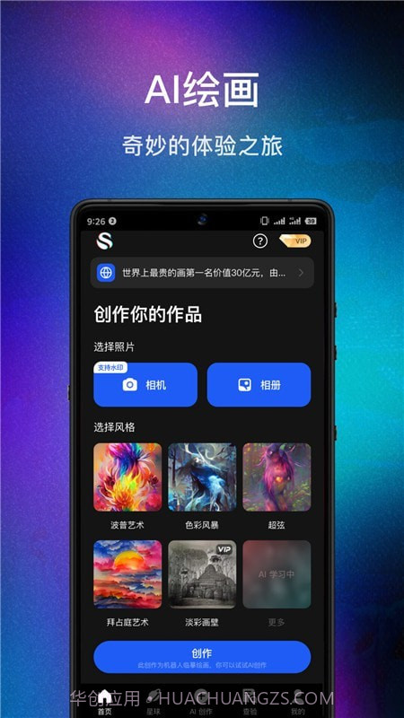 数画截图1 数画截图1