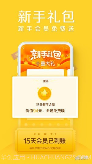 阿里文学手机版截图2 阿里文学手机版截图2