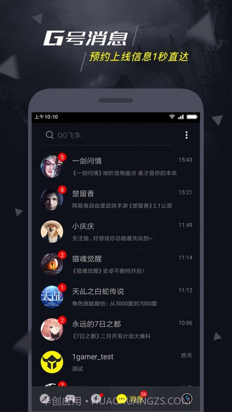 1号玩家截图3 1号玩家截图3