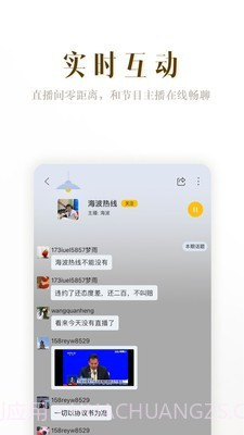 阿基米德计算器截图3 阿基米德计算器截图3