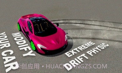 极限汽车模拟器截图1 极限汽车模拟器截图1