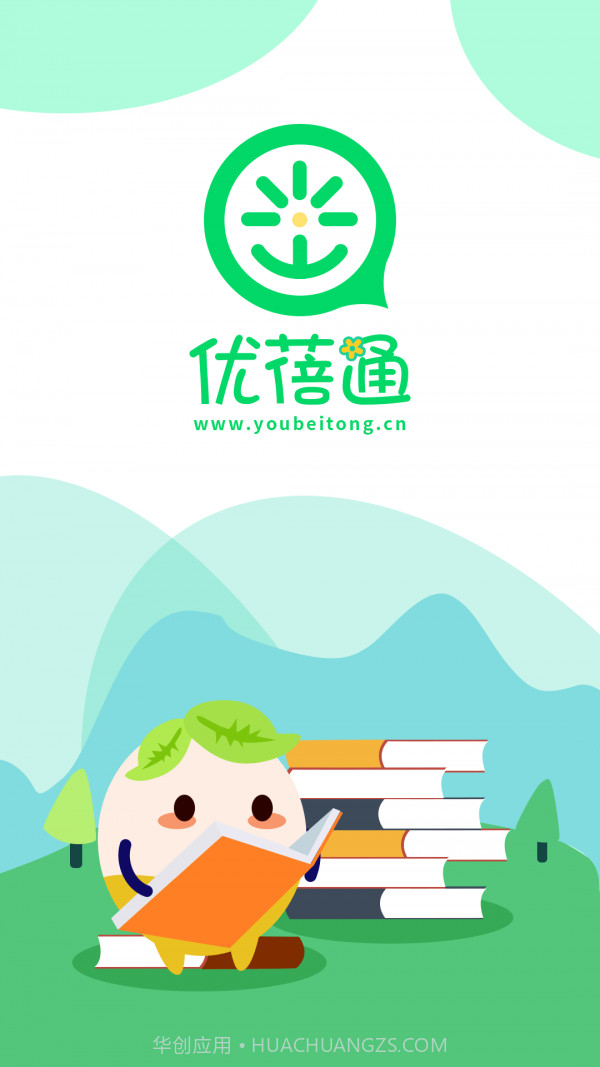 优蓓通小学家长截图1 优蓓通小学家长截图1