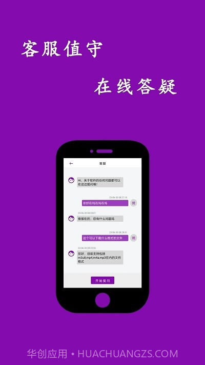 网页视频下载大师截图2 网页视频下载大师截图2