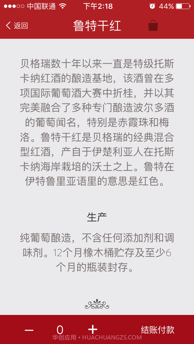 bottlesXO截图4 bottlesXO截图4