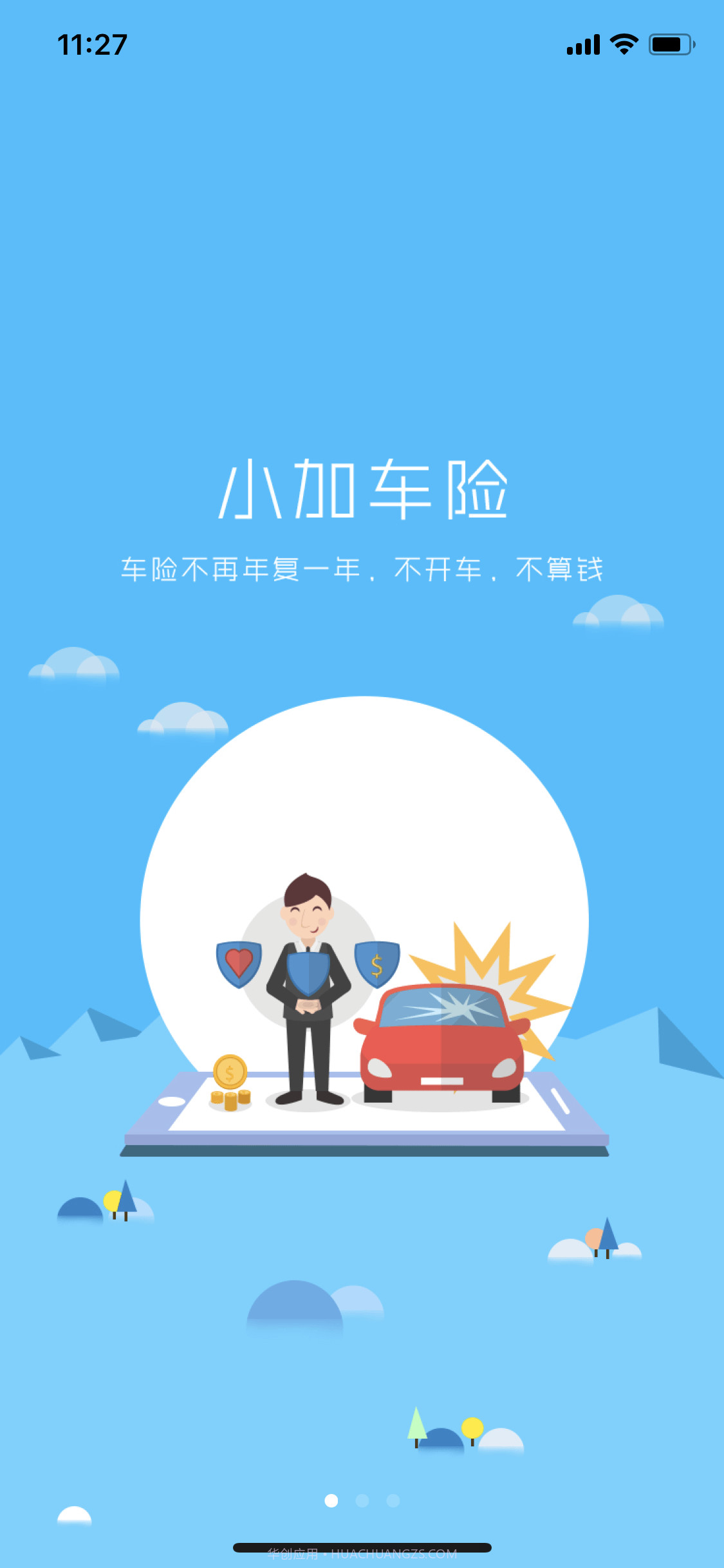 加一宝截图1 加一宝截图1