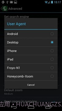 安卓冰淇淋浏览器版截图4 安卓冰淇淋浏览器版截图4