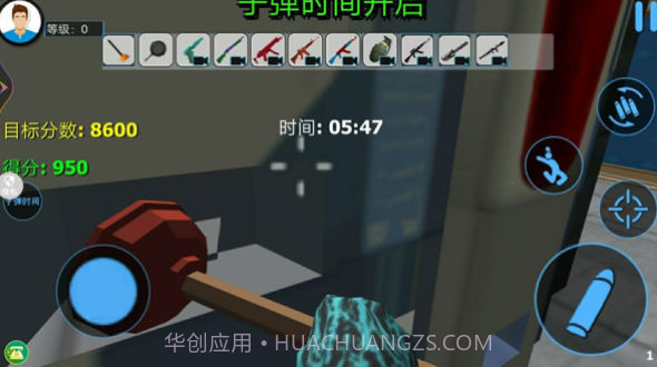 拆迁大亨截图1 拆迁大亨截图1