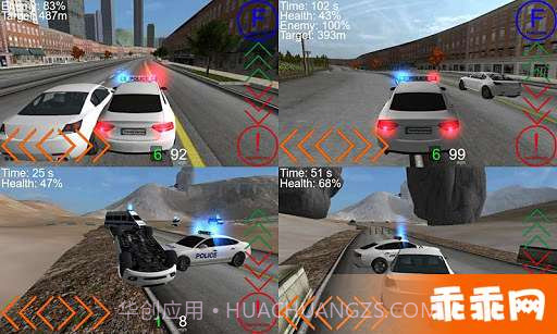 专职司机 精简版截图4