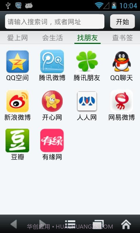 悦动浏览器截图3 悦动浏览器截图3