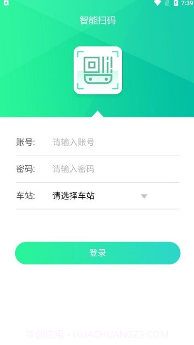 大王山云巴智能扫码截图3 大王山云巴智能扫码截图3